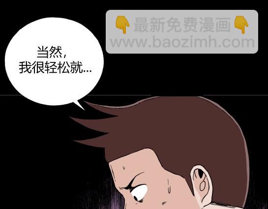 第十四话 愉快的春游（4）(1/2)-第14话