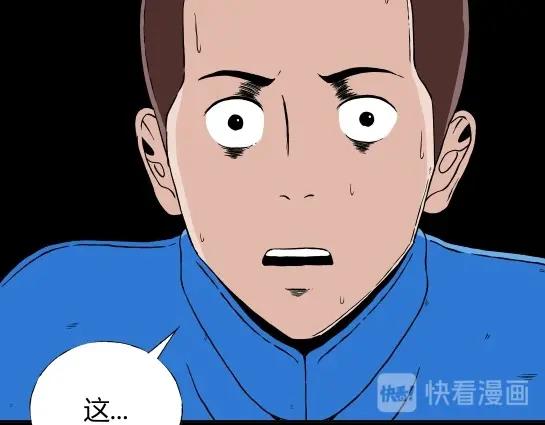 第十四话 愉快的春游（4）(1/2)-第14话