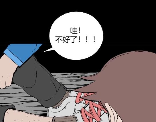 第十四话 愉快的春游（4）(1/2)-第14话