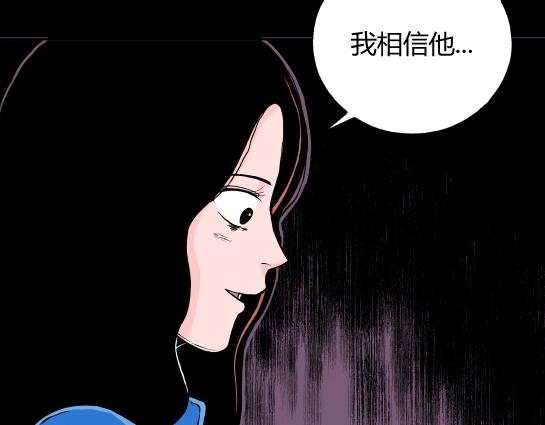 第十四话 愉快的春游（4）(1/2)-第14话