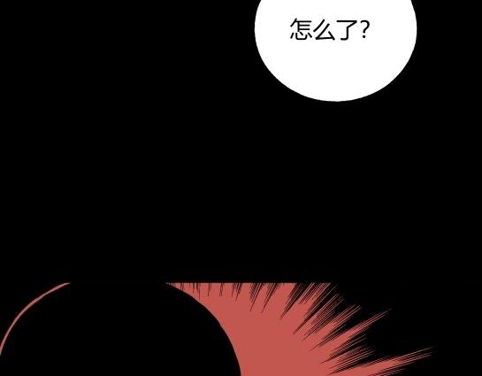 第十四话 愉快的春游（4）(1/2)-第14话