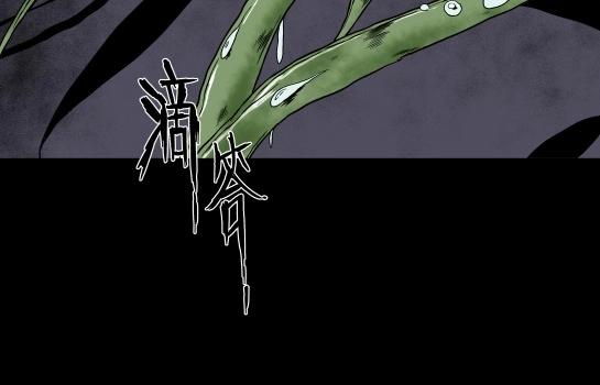第十七话 愉快的春游（7）(1/2)-第18话