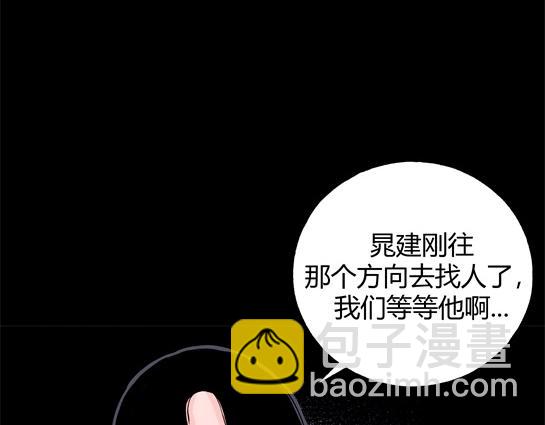 第十七话 愉快的春游（7）(1/2)-第18话