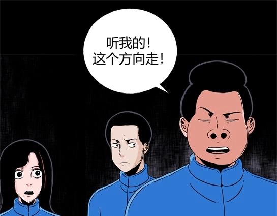 第十七话 愉快的春游（7）(1/2)-第18话