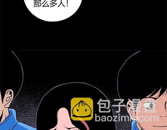 第十七话 愉快的春游（7）(1/2)-第18话