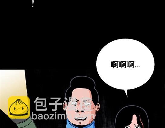 第十七话 愉快的春游（7）(1/2)-第18话