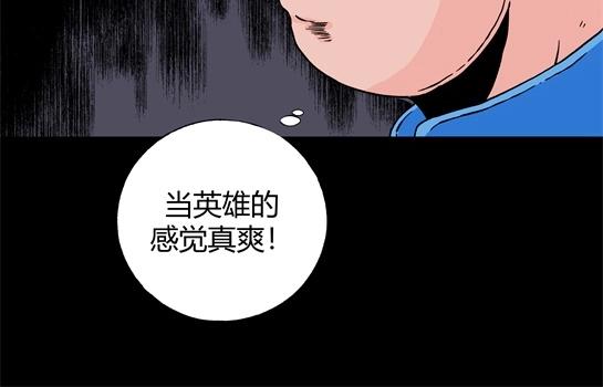第十七话 愉快的春游（7）(1/2)-第18话