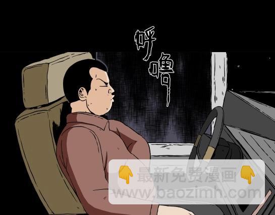 第十七话 愉快的春游（7）(1/2)-第18话