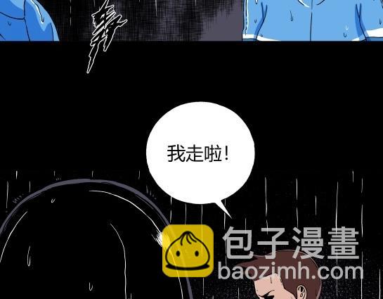 第十七话 愉快的春游（7）(1/2)-第18话