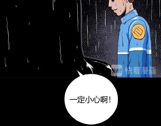 第十七话 愉快的春游（7）(1/2)-第18话