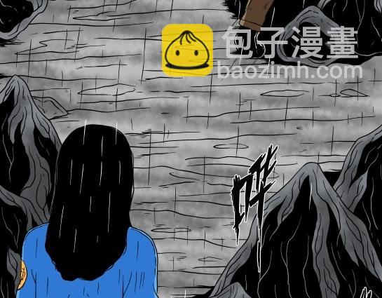 第十七话 愉快的春游（7）(1/2)-第18话