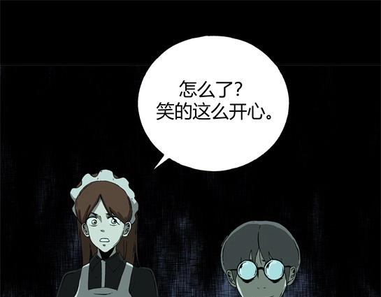 第十九话  瘾（1）(1/2)-第20话
