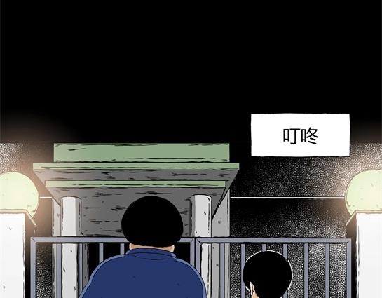 第十九话  瘾（1）(1/2)-第20话