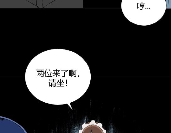 第十九话  瘾（1）(1/2)-第20话