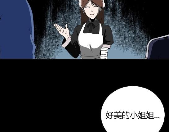 第十九话  瘾（1）(1/2)-第20话