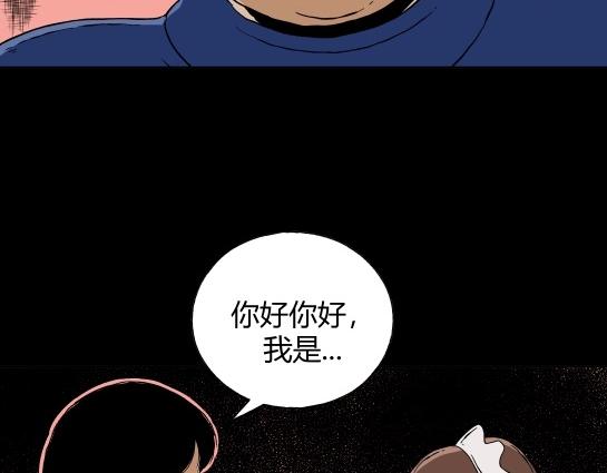 第十九话  瘾（1）(1/2)-第20话