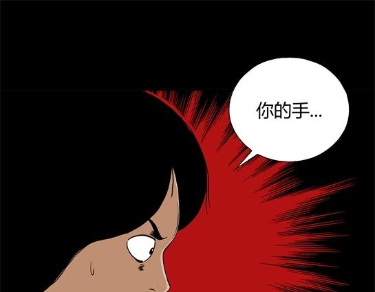 第十九话  瘾（1）(1/2)-第20话