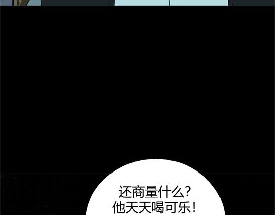 第十九话  瘾（1）(1/2)-第20话