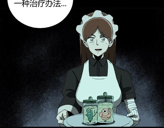 第十九话  瘾（1）(1/2)-第20话