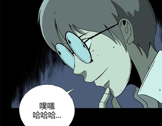 第十九话  瘾（1）(1/2)-第20话