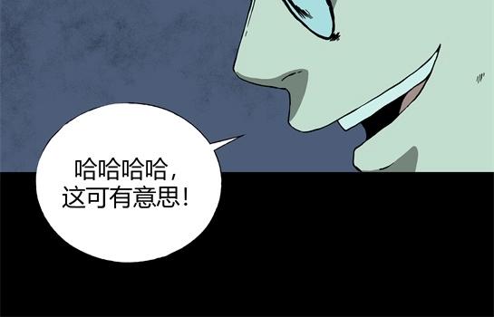 第十九话  瘾（1）(1/2)-第20话
