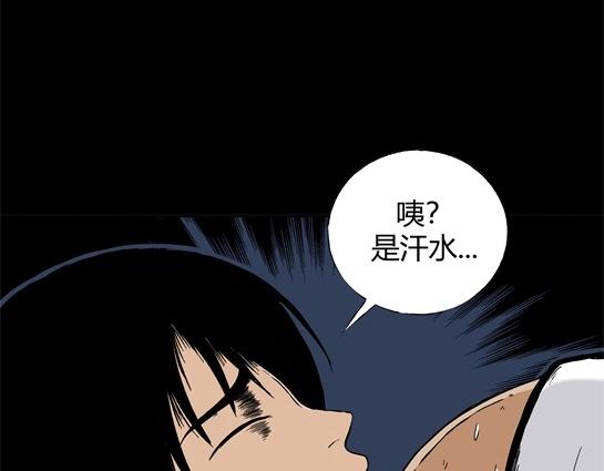 第二十二话 瘾（4）(1/2)-第24话
