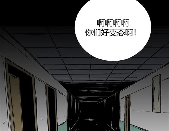 第二十二话 瘾（4）(1/2)-第24话