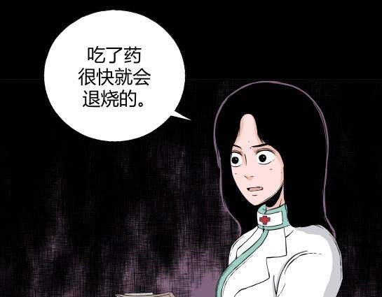 第二十二话 瘾（4）(1/2)-第24话