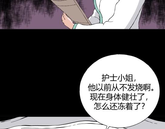 第二十二话 瘾（4）(1/2)-第24话