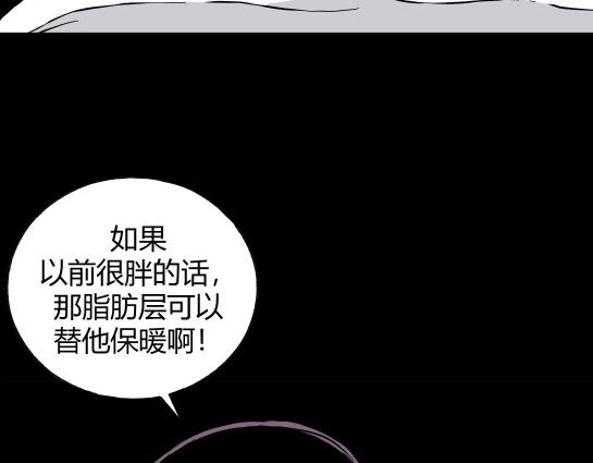 第二十二话 瘾（4）(1/2)-第24话