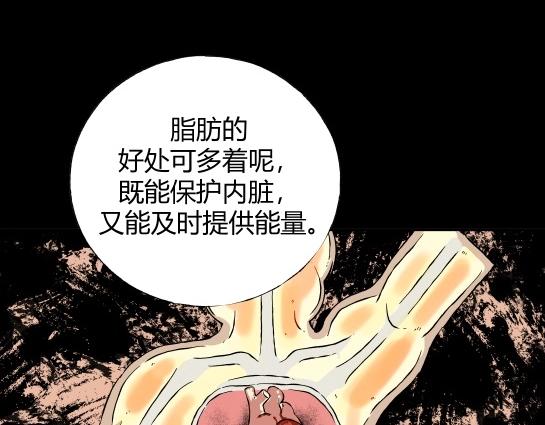 第二十二话 瘾（4）(1/2)-第24话