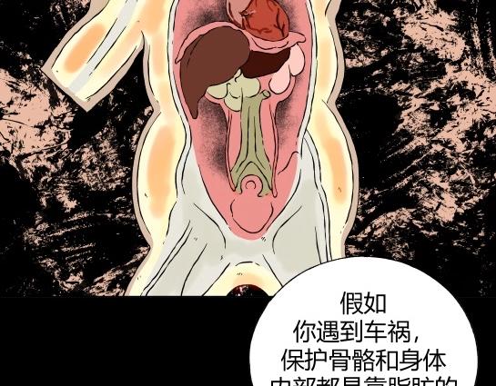 第二十二话 瘾（4）(1/2)-第24话