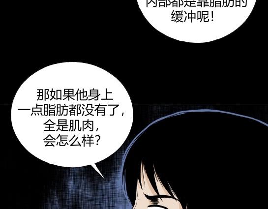 第二十二话 瘾（4）(1/2)-第24话