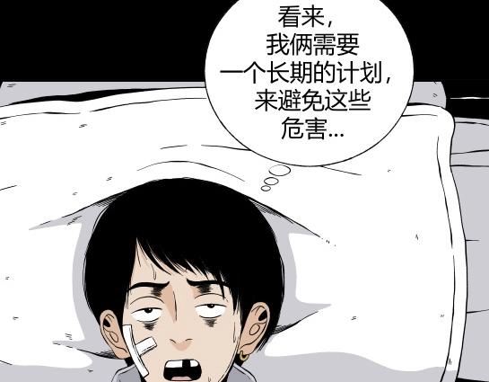 第二十二话 瘾（4）(1/2)-第24话