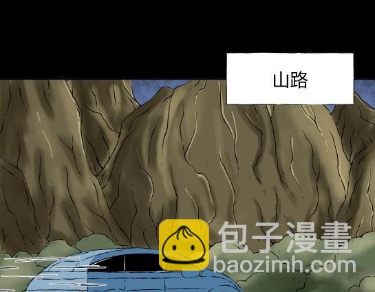 第二十二话 瘾（4）(1/2)-第24话