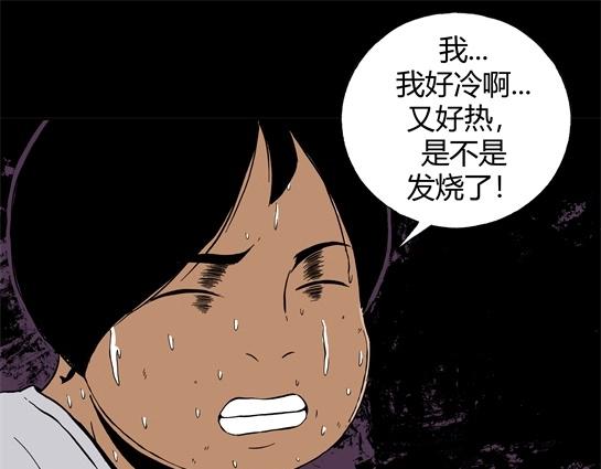 第二十二话 瘾（4）(1/2)-第24话