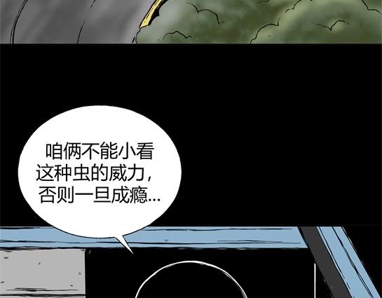 第二十二话 瘾（4）(1/2)-第24话