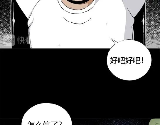 第二十二话 瘾（4）(1/2)-第24话