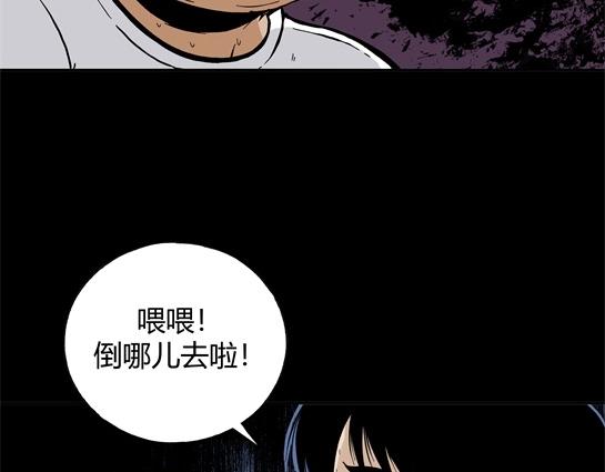 第二十二话 瘾（4）(1/2)-第24话