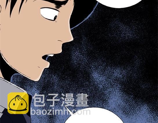 第二十四话 瘾（6）(1/2)-第26话