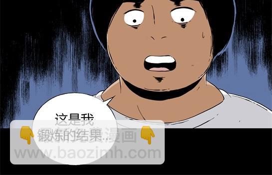 第二十四话 瘾（6）(1/2)-第26话