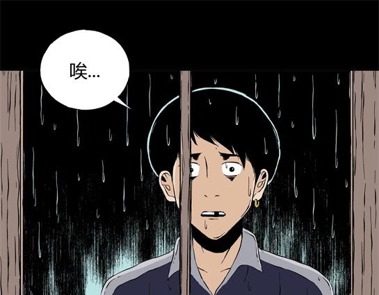 第二十四话 瘾（6）(1/2)-第26话