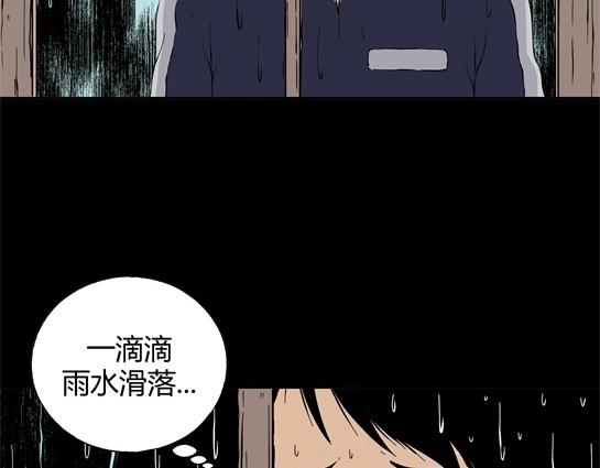 第二十四话 瘾（6）(1/2)-第26话