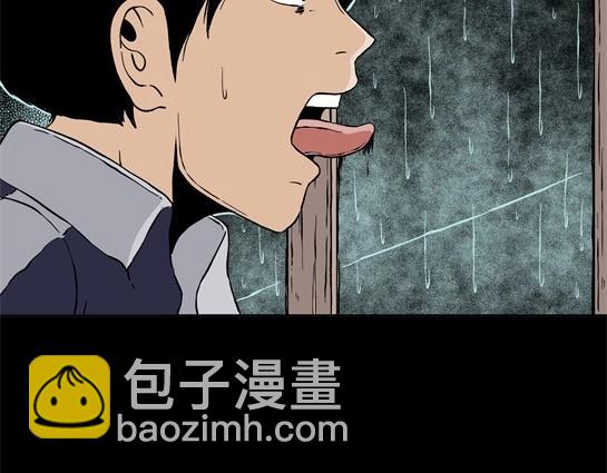 第二十四话 瘾（6）(1/2)-第26话