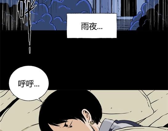 第二十四话 瘾（6）(1/2)-第26话