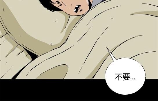 第二十四话 瘾（6）(1/2)-第26话