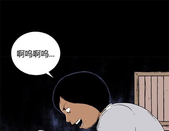 第二十四话 瘾（6）(1/2)-第26话