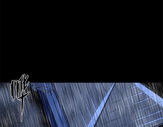 第二十四话 瘾（6）(1/2)-第26话