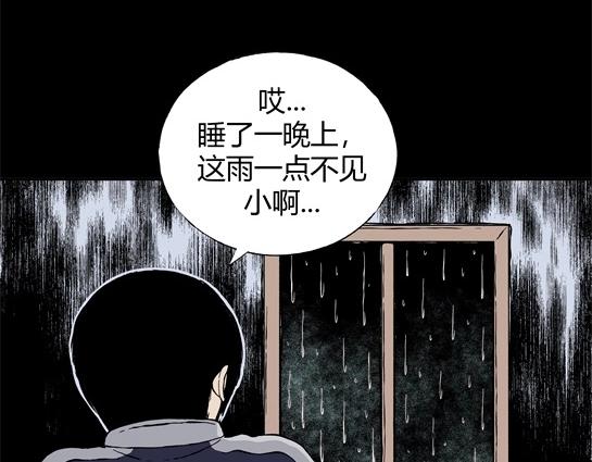 第二十四话 瘾（6）(1/2)-第26话