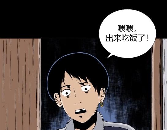 第二十四话 瘾（6）(1/2)-第26话